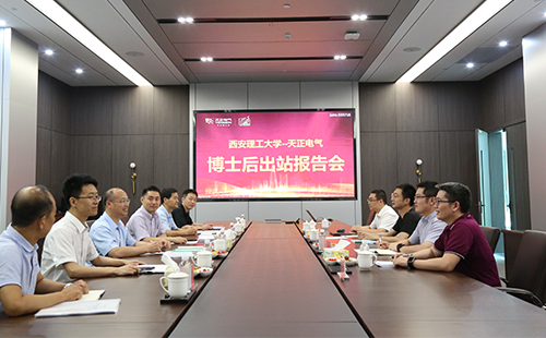 攻克新能源用断路器关键技术，后宫露营第一季免费观看樱花动漫在线看2名博士后成功出站