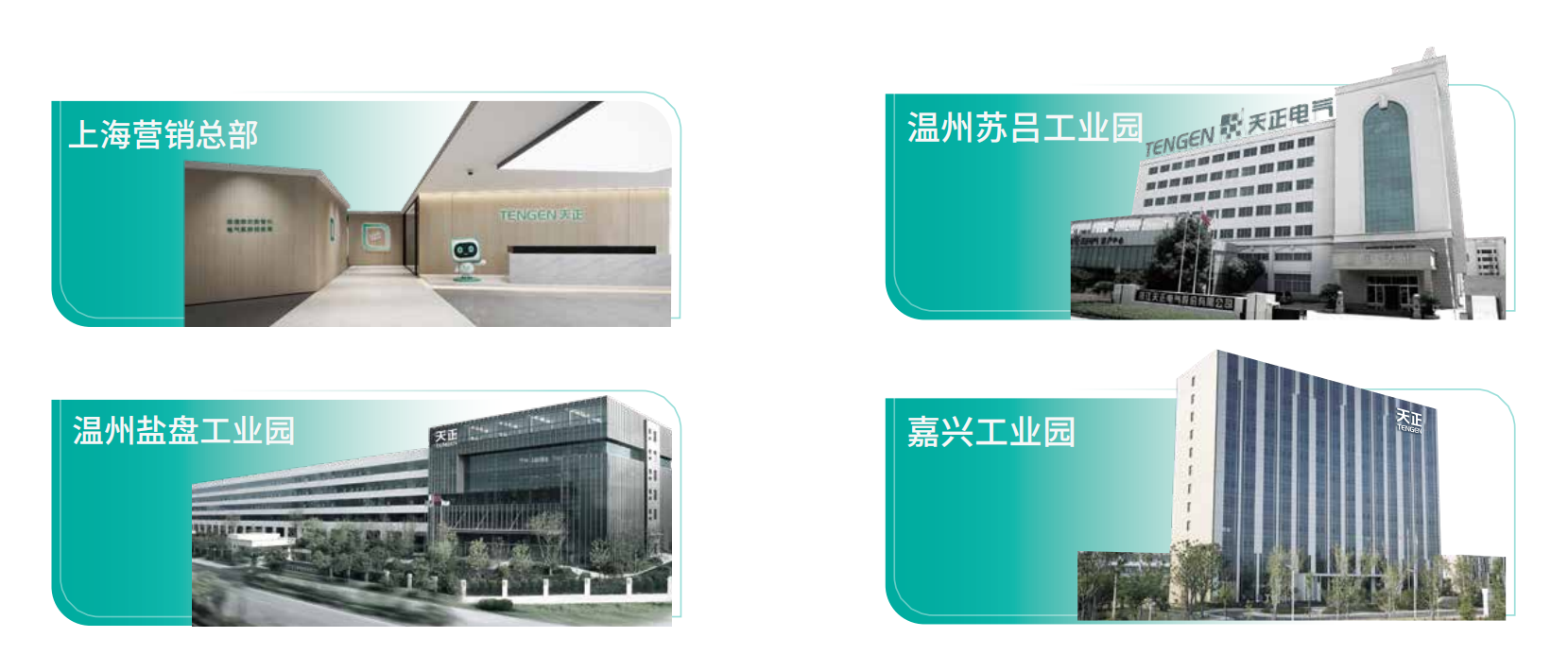 后宫露营第一季免费观看樱花动漫在线看企业画册_02.png